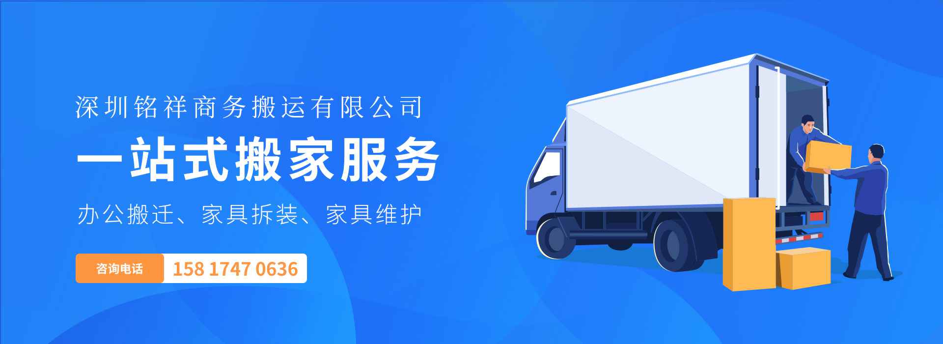 开云网页版页面登录-开云(中国)——一站式搬家服务！